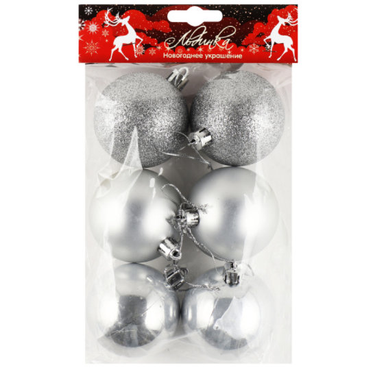 Set 6 Globulețe de Crăciun, 4 cm, Argintii